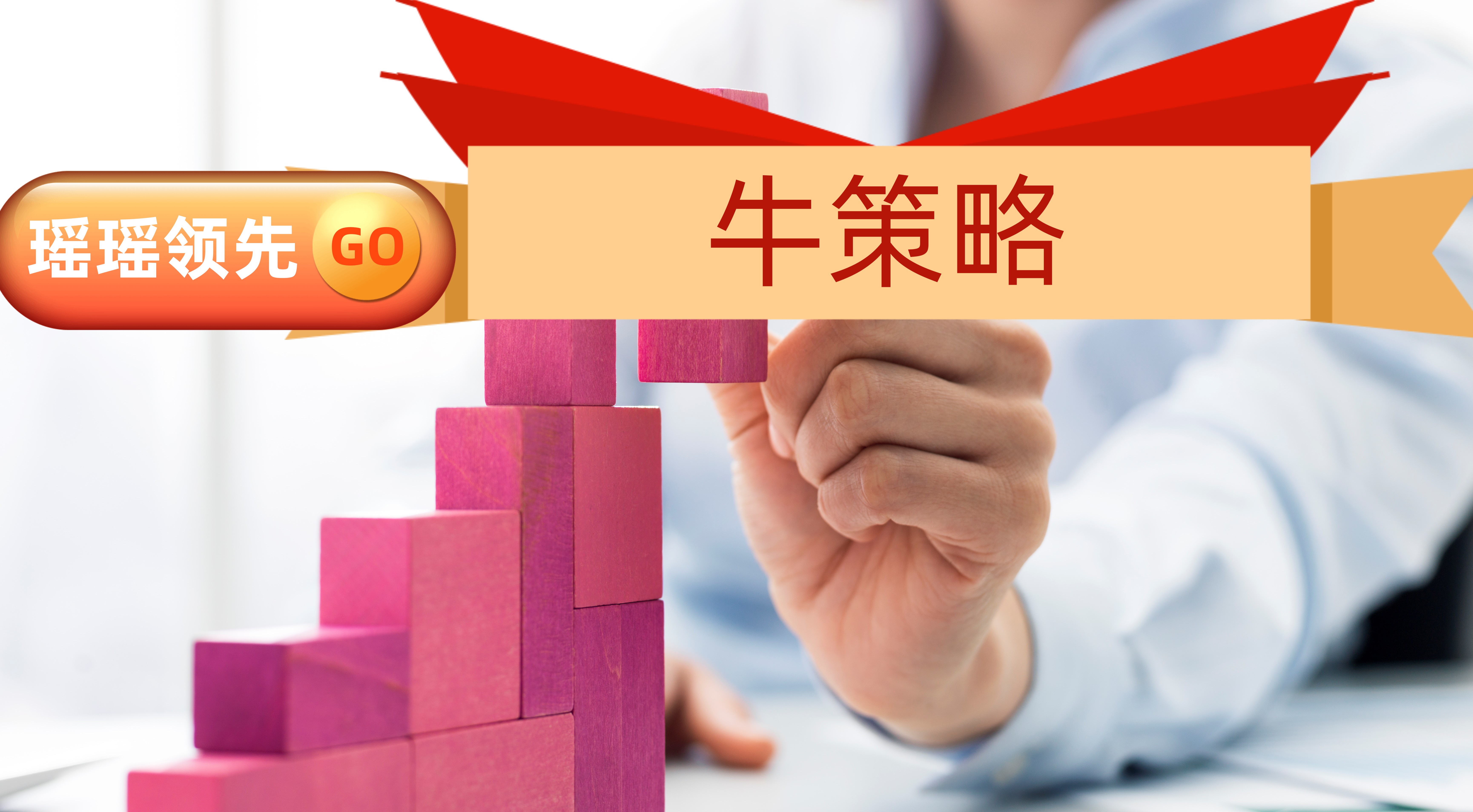 宝利配资_配资炒股_免息配资_在线配资平台服务交流群